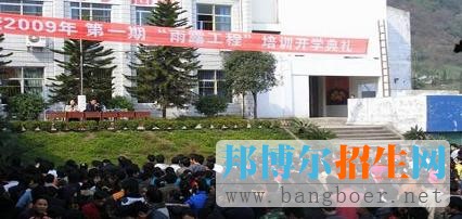 重慶市開縣巨龍中等職業技術學校招生辦聯系電話