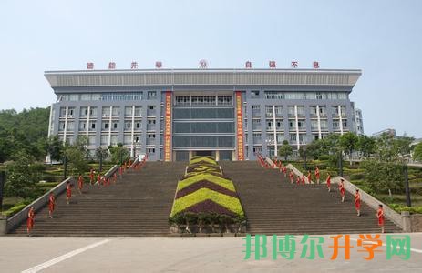 重慶市云陽職業教育中心有哪些專業