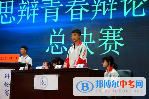 成都樹德外國語學校“思辯青春”總決賽落下帷幕