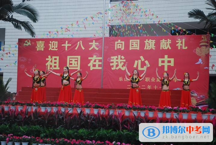 第一職業(yè)高級(jí)中學(xué)怎么樣、好嗎