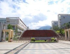 四川省米易中學校