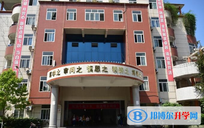 綦江縣南州中學怎么樣、好嗎