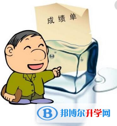 重慶查詢中考成績上哪個網站