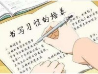 綿陽中考考試技巧