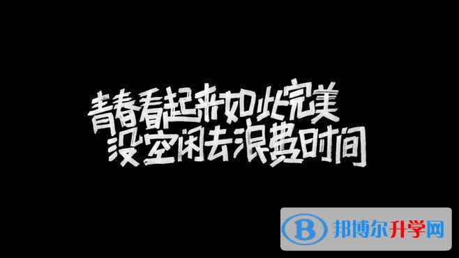 西安中考成績沒考好怎么給家長說