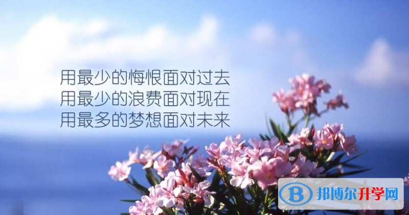 西安各個學校中考錄取線