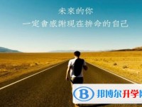 南京中考報(bào)名網(wǎng)站登錄