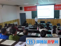 迪慶州民族中學(xué)2025年招生計(jì)劃