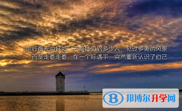 2020年內江中考自主招生時間