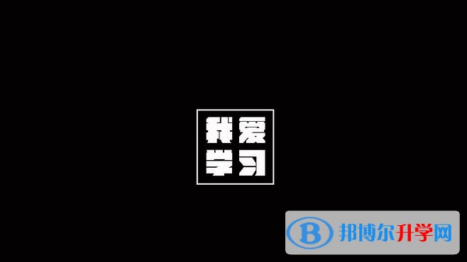 2020年內江今年中考難度