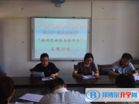 大竹高穴中學(xué)網(wǎng)站網(wǎng)址主頁