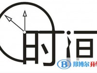 2020年樂山中考考試時間