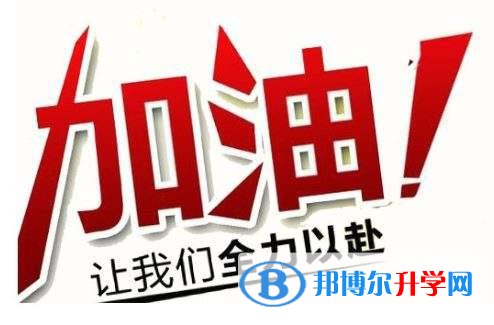 2020年樂(lè)山中考準(zhǔn)考證信息