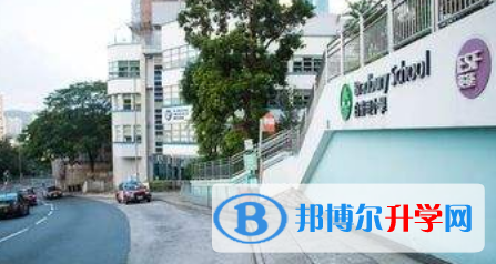 香港白普理小學2023年招生簡章