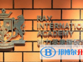 雅力英美國(guó)際學(xué)校武漢校區(qū)2023年報(bào)名條件、招生要求、招生對(duì)象