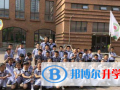 石家莊東風國際學校2023年招生計劃