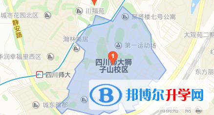 四川師范大學(xué)附屬中學(xué)國際部地址在哪里