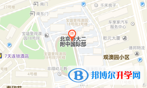 北京師范大學第二附屬中學國際部地址在哪里