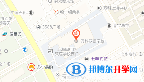 上海萬科雙語學(xué)校地址在哪里