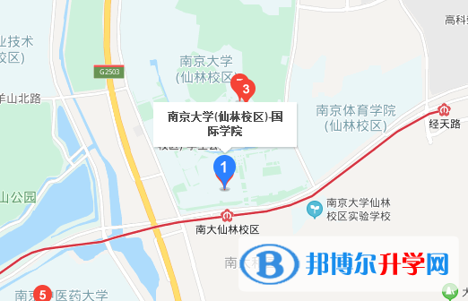 南京大學仙林校區國際學院地址在哪里