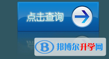 2020銅仁網上查詢中考成績怎么查詢