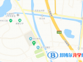 牛津國際公學常州學校地址在哪里