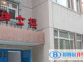 石家莊創新國際學校高中部2023年招生計劃