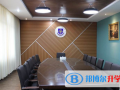 長沙艾博劍橋?qū)W校2023年招生辦聯(lián)系電話