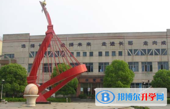 長沙麓山國際實(shí)驗(yàn)學(xué)校網(wǎng)站網(wǎng)址 