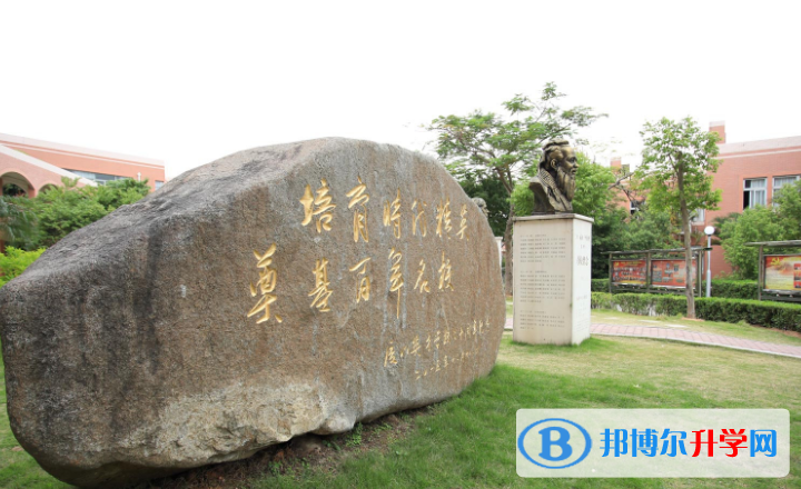 廈門英才學校國際中心怎么樣、好不好