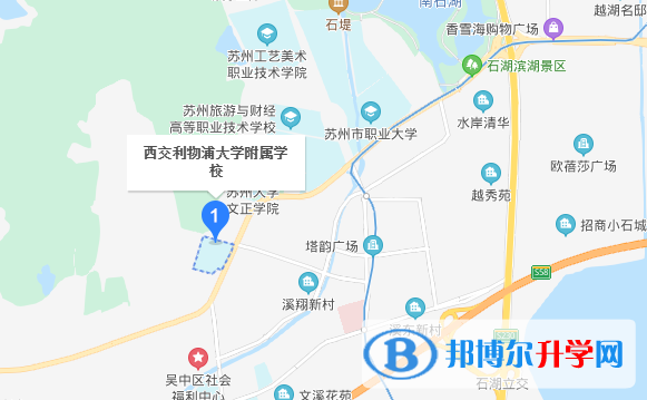 西交利物浦大學附屬學校國際部地址在哪里