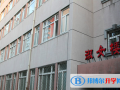 石家莊創新國際學校2023年招生計劃