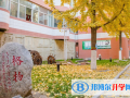石家莊第一中學國際部2023年招生計劃
