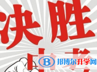 2020年思茅網(wǎng)上查詢中考成績(jī)