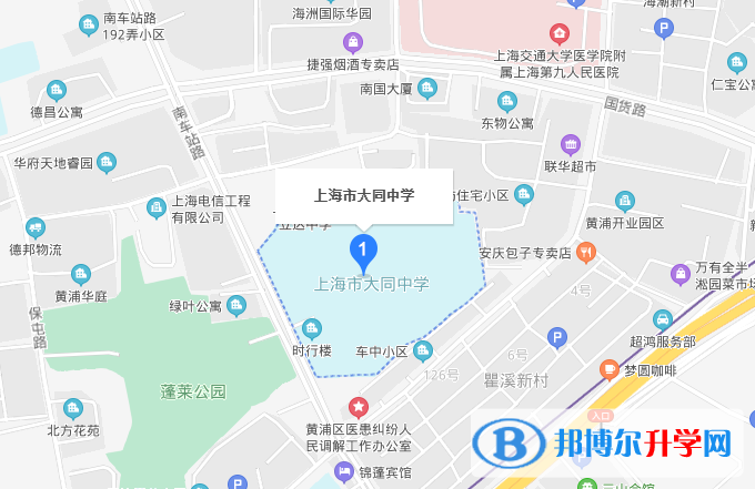 上海大同中學國際部地址在哪里