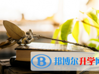 2020年思茅中考成績(jī)?cè)趺床樵? /><b>2020年思茅中考成績(jī)?cè)趺床樵?/b><span>2020-09-03 10:37</span><p>同學(xué)們來(lái)說(shuō)是非常重要的。所以，大家在為中考考試復(fù)習(xí)的時(shí)候一定要認(rèn)真仔細(xì)，虛心的向老師和同學(xué)們請(qǐng)假，這樣同學(xué)們考試的時(shí)候就</p></a></h3></li>
            <li><h3><a href=