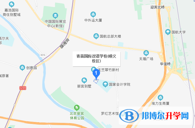 北京青苗國際雙語學校地址在哪里