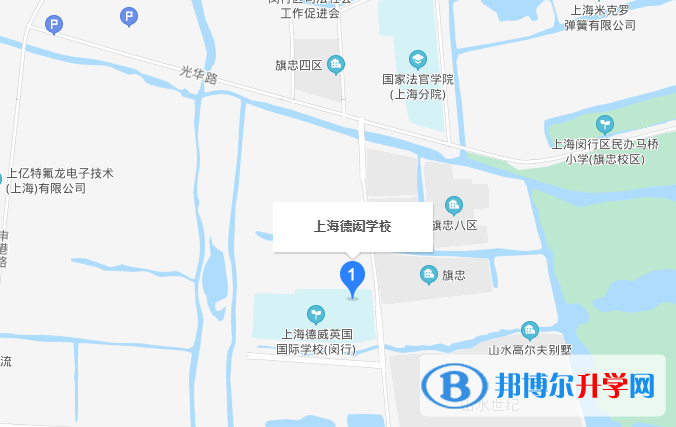 上海德閎學校地址在哪里