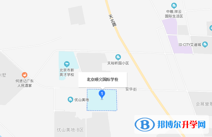 北京順義國際學校地址在哪里