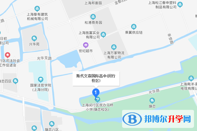 上海斯代文森國際高中地址在哪里