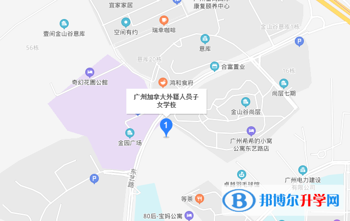 廣州加拿大國際學校地址在哪里