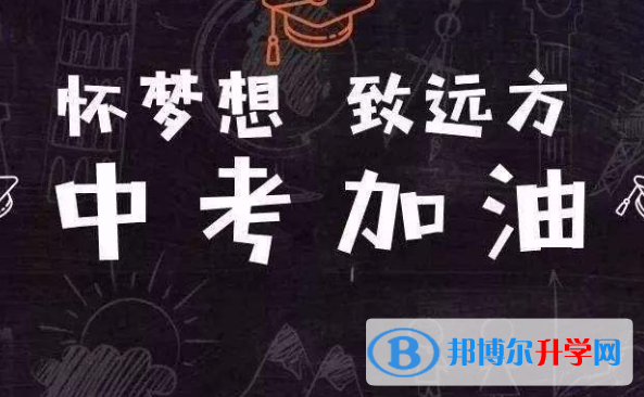 2021年寶雞查詢中考成績上哪個網站