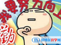 2021年遂寧生物中考會考試卷