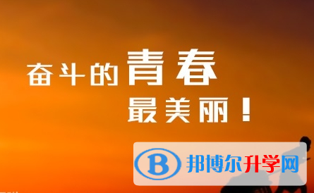 2021年阿壩中考統考成績