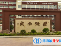 四川省廣元市元壩中學(xué)網(wǎng)站網(wǎng)址