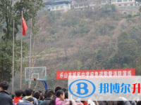 樂山市延風中學怎么樣、好不好