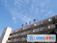 三臺縣蘆溪中學2021年招生簡章