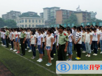 自貢市第一中學2022年招生代碼