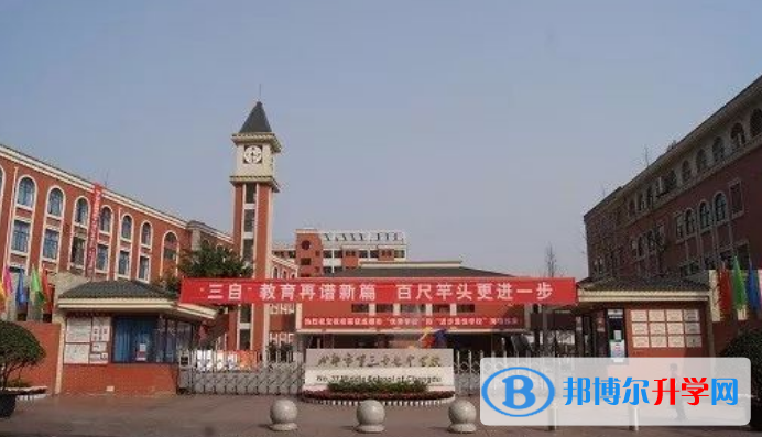 成都市第三十七中學校2022年招生辦聯系電話