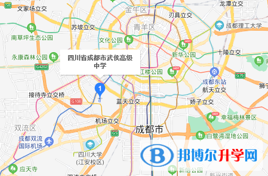 成都市武侯高級中學2022年地址在哪里